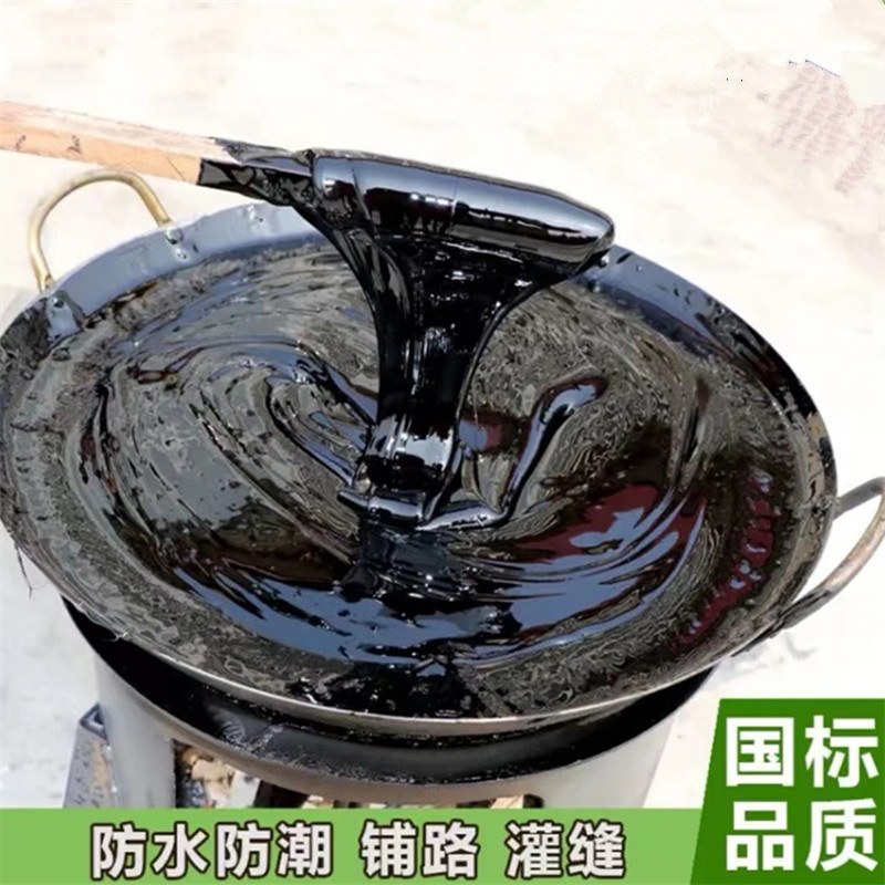 湘鹏锐 沥青块 40kg 包高清大图