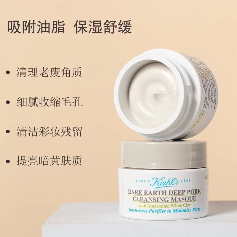 科颜氏(Kiehls)小样五件套(金盏花爽肤水40ml+金盏花洁面30ml+白泥面膜14ml+高保湿面霜7ml*2)