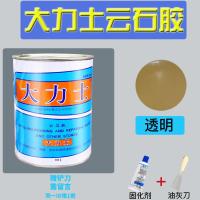 0.6L大力士透明色 武汉科达大力士云石胶 石材干挂胶大理石胶 瓷砖石头台盆修补粘接