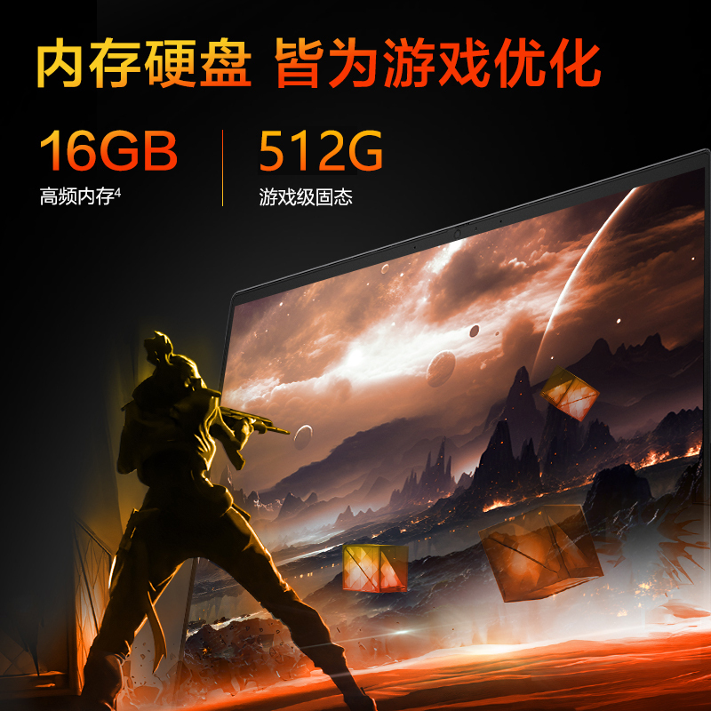 惠普(HP)光影精灵10 16-r1103TX 16.1英寸办公学习游戏本笔记本电脑(i7-14650HX 16G内存 512G固态 RTX4050 165Hz 黑色)高清大图