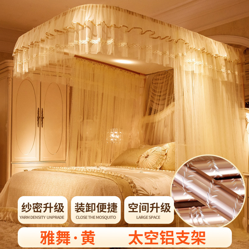 2022新款u型轨道导轨蚊帐 1.5米1.8m双人床 加密加厚纹帐蚊帐