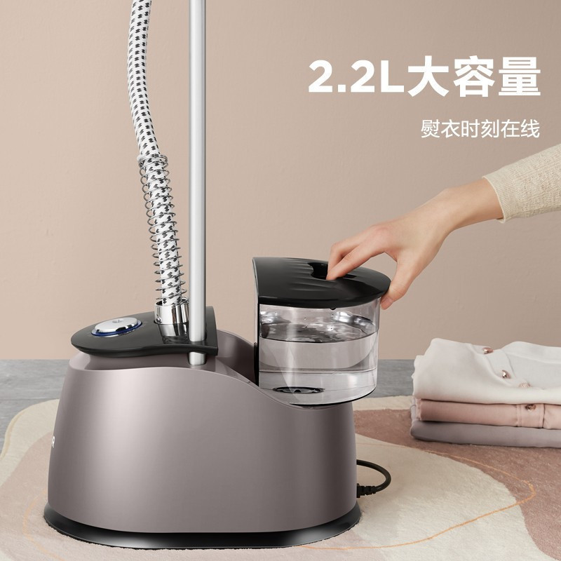 苏泊尔 (SUPOR )挂烫机家用电熨斗蒸汽挂烫机双杆可立可卧家用手持挂式电熨斗熨烫机GT33CP-20