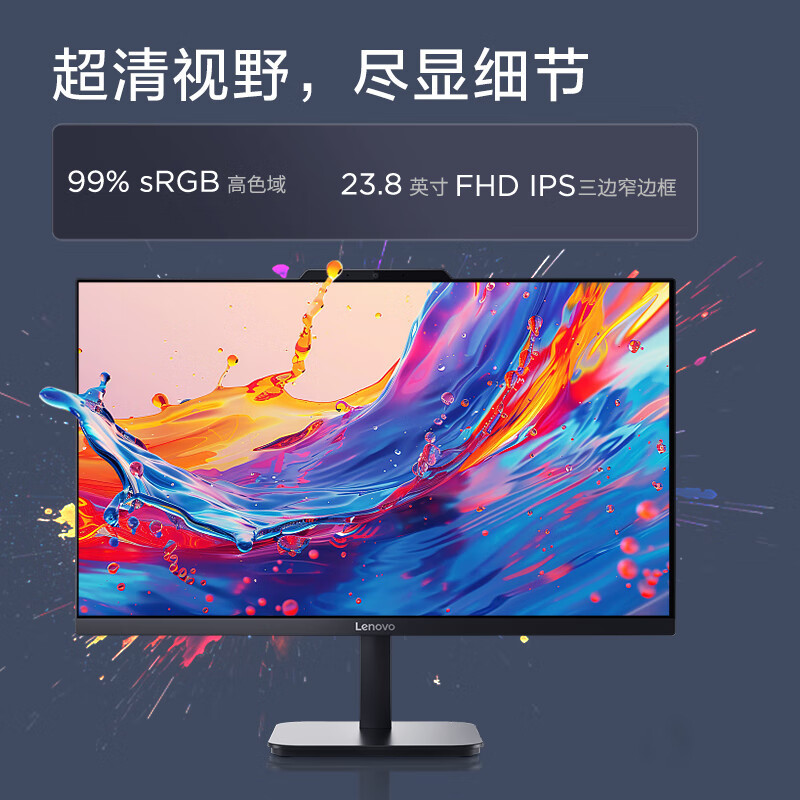 联想(Lenovo) 扬天S660 一体台式机电脑23.8英寸(N100 8G 512G Windows11) 黑色 商用办公家用学习娱乐高清大图