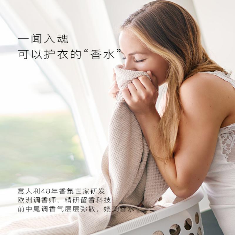 东方宝石 (Tesori D Oriente) 香氛衣物柔顺剂( 淡雅白麝香)760ml*高清大图