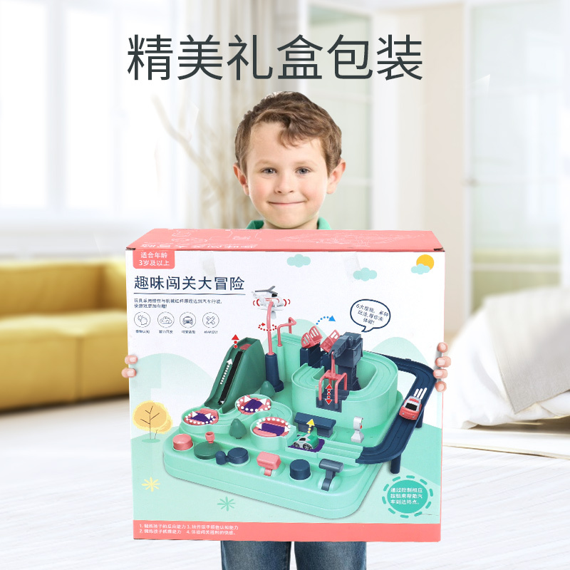 网红儿童玩具4益智智力10开发动脑8男孩男童3至6岁以上5生日礼物6