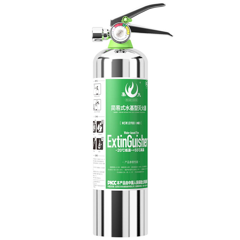 集太 车用水基灭火器加强型低温可用汽车车载家用小型灭火器 车载水基型 不锈钢环保灭火器980ML