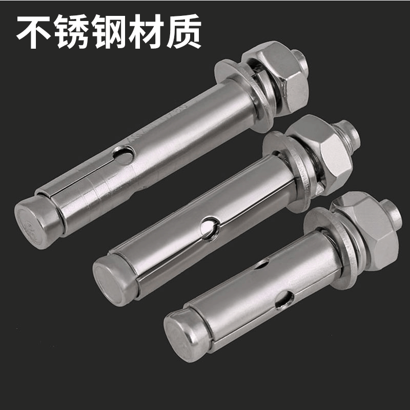 海伟 膨胀螺栓20×200千件10组起拍图片