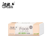 洁柔(C&S)抽纸Face纸巾3层30包可湿水小便携装家用卫生纸巾批发