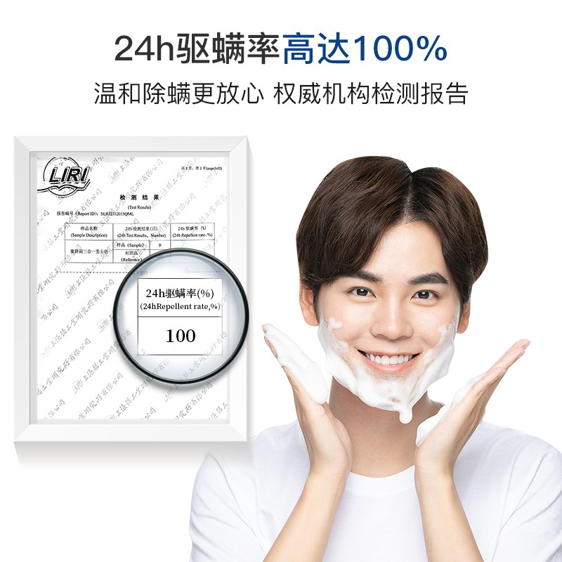 蜜斯莉 三合一男士皂100g[CJMSL41116]高清大图