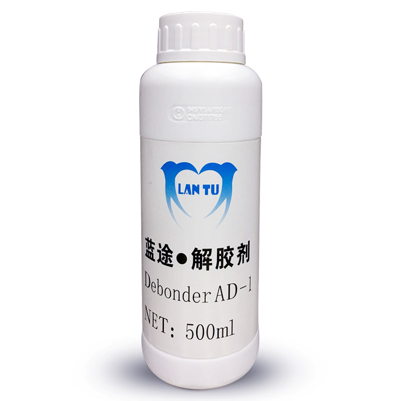 lantu 502解胶剂 脱胶剂快干瞬间胶解胶水去胶剂清除502胶水 500g