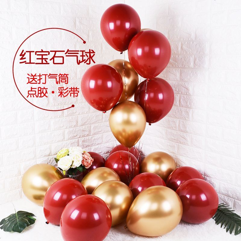 心形宝石红气球石榴红求婚创意布置用品告白网红生日婚房浪漫装饰