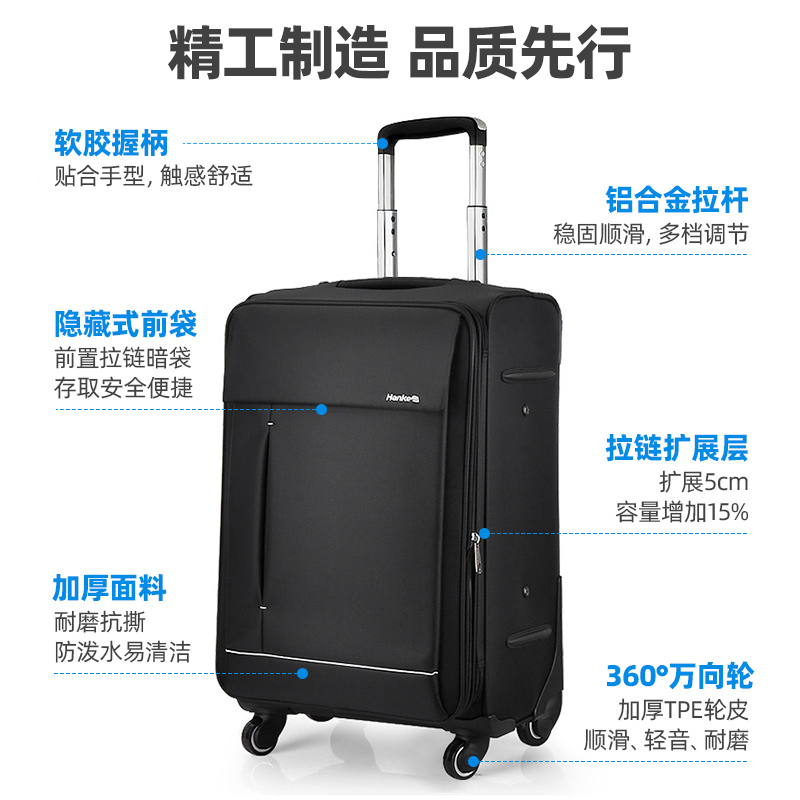 汉客旅行箱万向轮商务拉杆箱男24寸女登机箱软箱子密码行李箱大容量防水行李箱