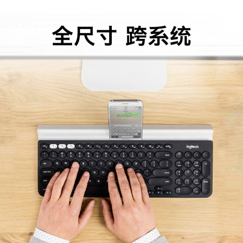 罗技(Logitech)K780 无线蓝牙键盘 办公键盘 女性 便携 超薄键盘 笔记本键盘 优联 全尺寸 黑色