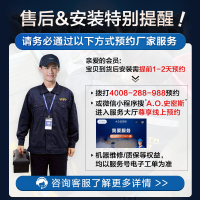AO史密斯80升电热水器 金圭内胆 专利免更换镁棒 晶彩外观 双棒双3kW速热 遥控 80P2 一级能效