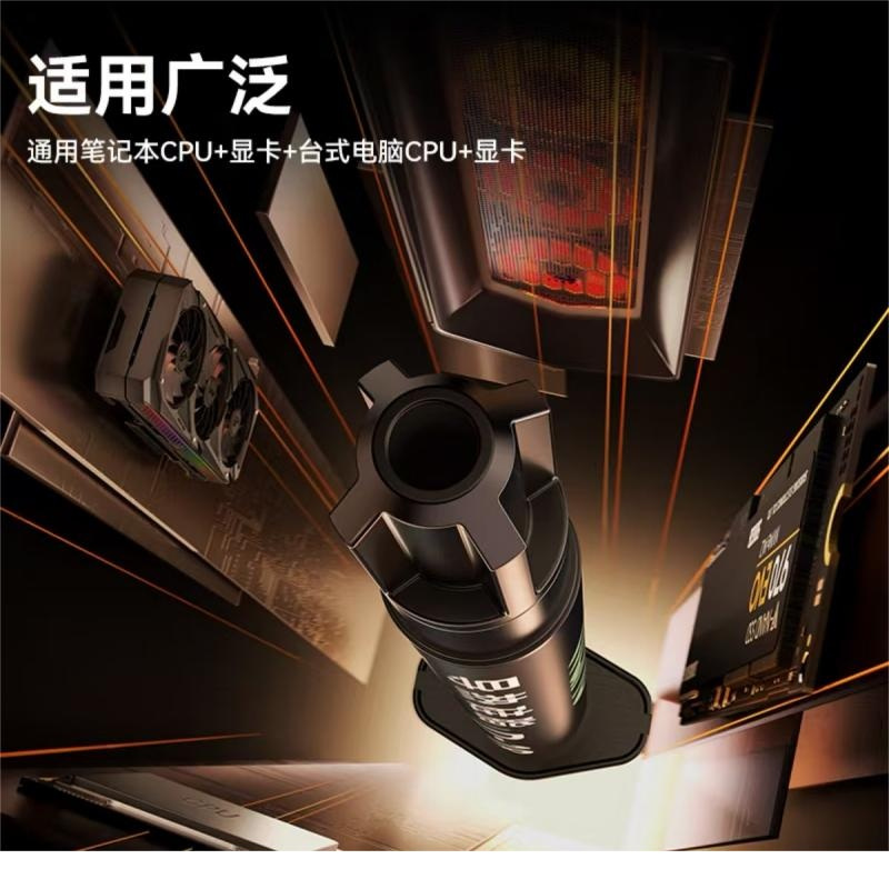 绿巨能 GZ018 硅脂散热 金色 液态硅胶膏系数14.1(W/m·K)2g*1