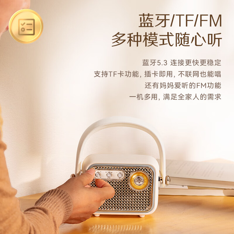 MW-M1K 猫王清欢便携式K歌蓝牙音箱 白色(双麦)