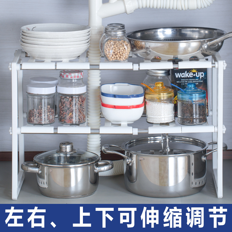 可伸缩下水置物架橱柜分层收纳架落地多层厨房用品家用大全锅架高清大图