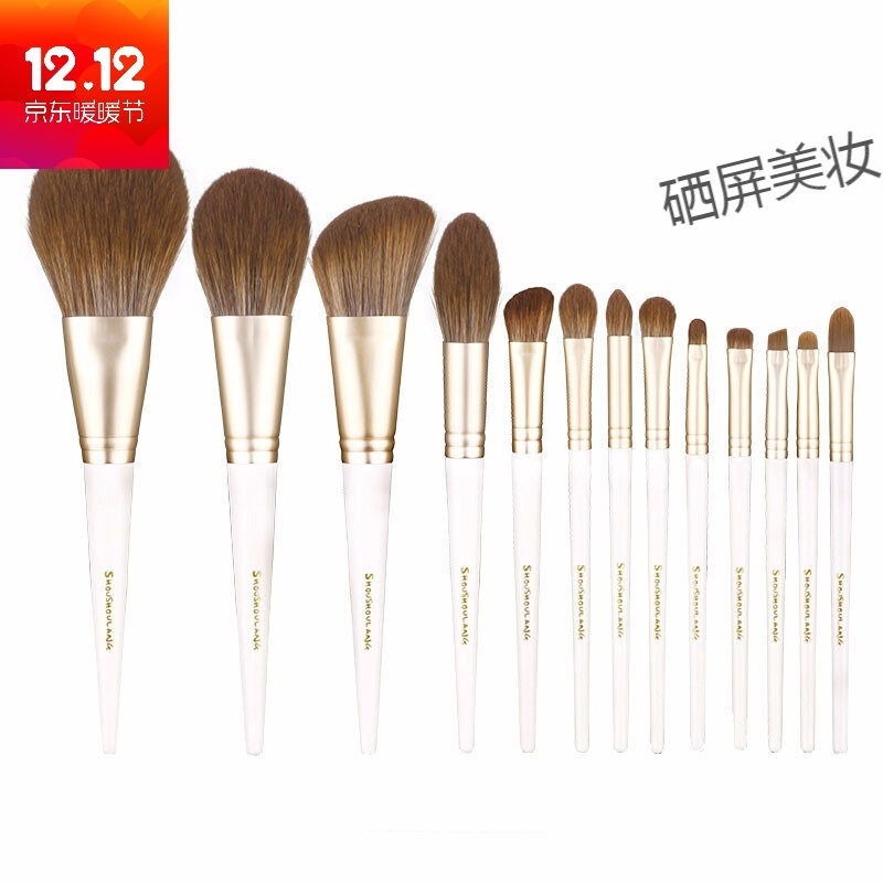 绿漾腮红 苏宁优选 虞美人三代13支化妆套刷散粉刷腮红刷高光刷眼影刷 价格图片品牌报价 苏宁易购硒屏美妆日化专营店