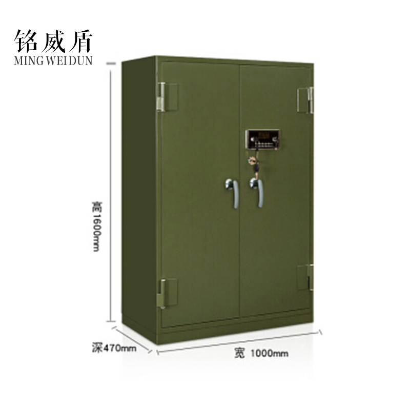 铭威盾储存柜密码锁铁皮柜加厚钢板柜保险柜