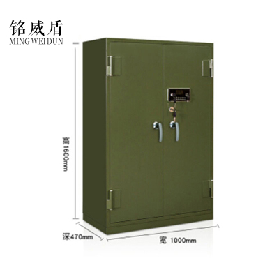 铭威盾储存柜密码锁铁皮柜加厚钢板柜保险柜