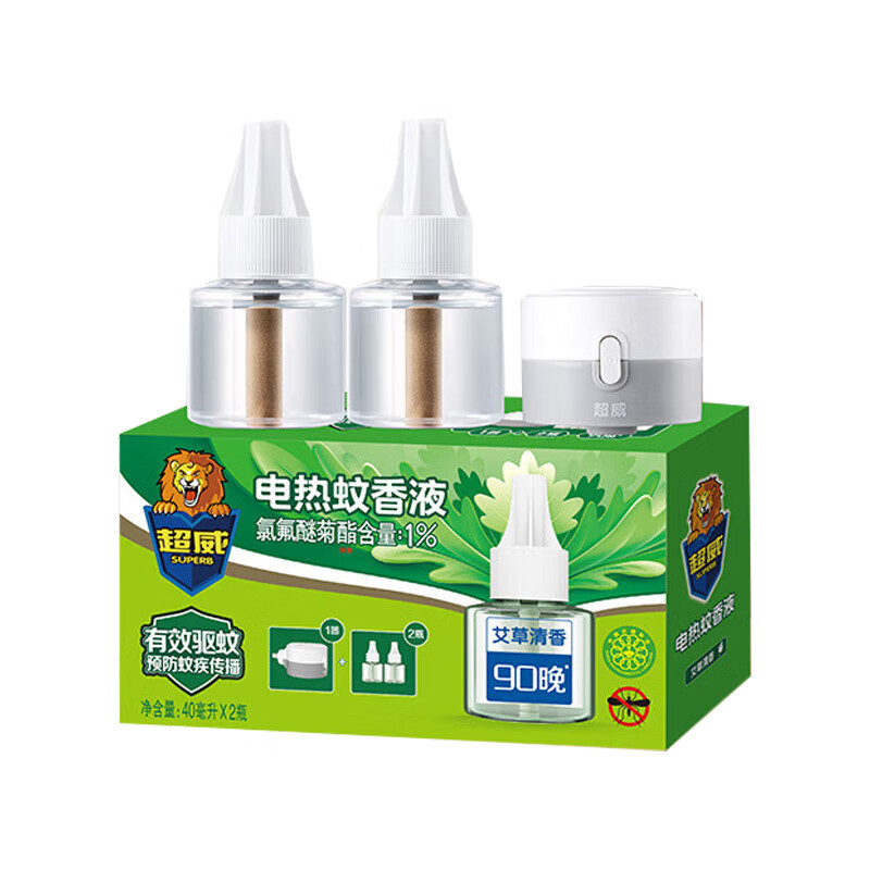 超威 电蚊香液(艾草清香) 驱蚊防蚊 (40ml*2瓶+1器)