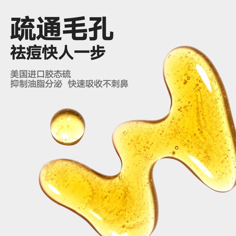 理然男士有效抗痘洁面乳温和清洁控油抗痘减少痘痘氨基酸洗面奶男150g高清大图