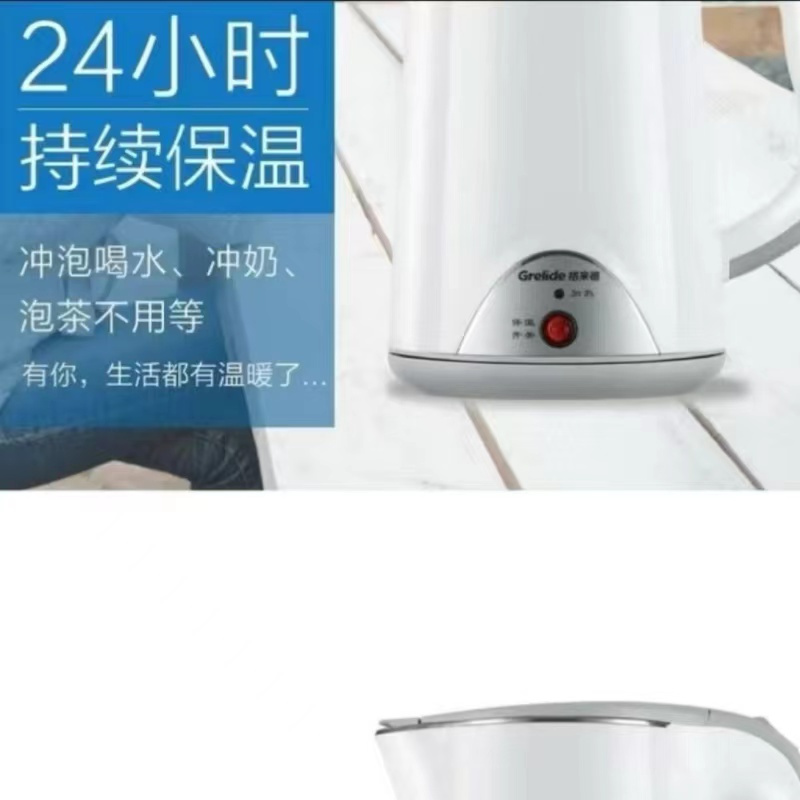 格来德电热水壶WKFD618BK