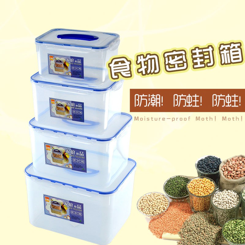 密封箱大号透明塑料手提式整理储物小盒子食品大米零食收纳箱防潮三维工匠 透明白特大号37*29*23cm
