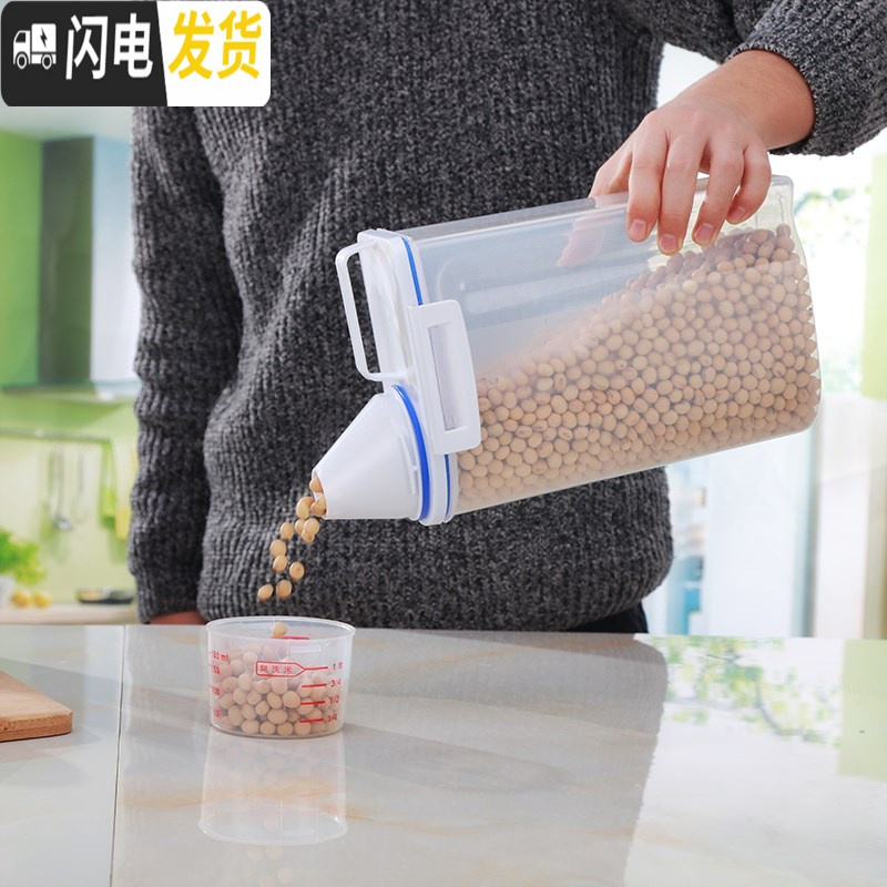 三维工匠米桶家用装20斤杂粮储物密封罐储米箱小号厨房面粉桶防虫防潮10kg收纳桶