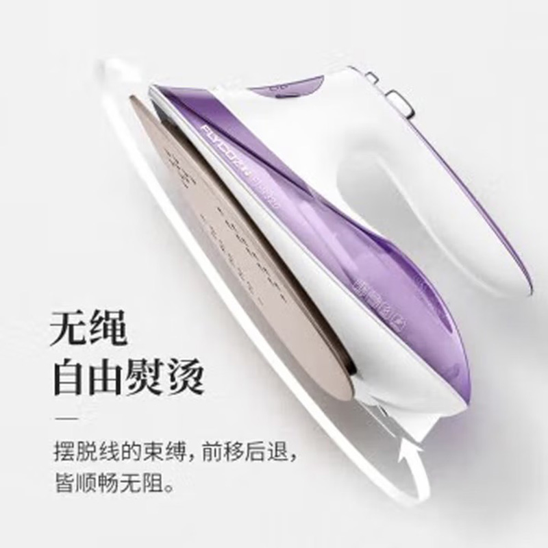飞科无线电熨斗家用蒸汽手持电烫斗烫衣服神器充电式熨烫 飞科电熨斗FI9322(橙色)高清大图