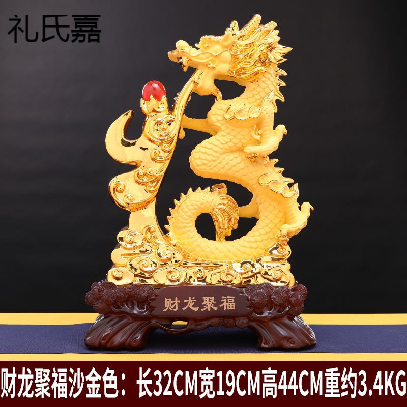 礼氏嘉生肖龙摆件金龙工艺品老板办公室办公桌装饰品开业乔迁礼品摆件