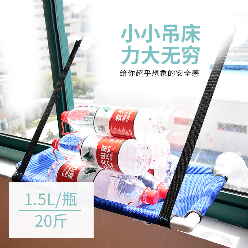 苏宁极物 挂式猫床吸盘挂窝透气宠物窝 猫吊床 粉色