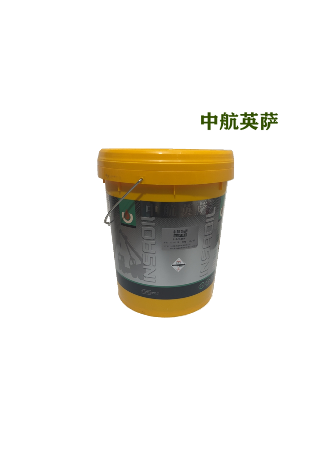 中航英萨合成机械油46#18L/桶