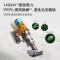 戴森(Dyson) V12 Detect Slim Nautik 洗地 吸尘器(H)