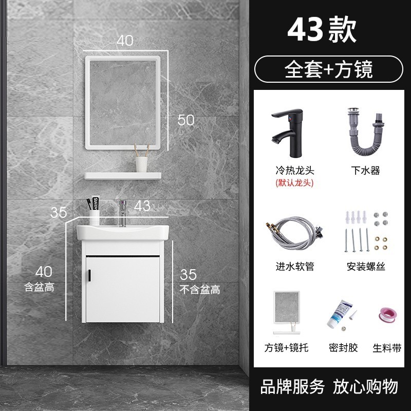 浴室柜洗脸洗手盆洗漱台盆可定制陶瓷一体盆太空铝防潮板组合简约926 40主柜+方镜 自己安装