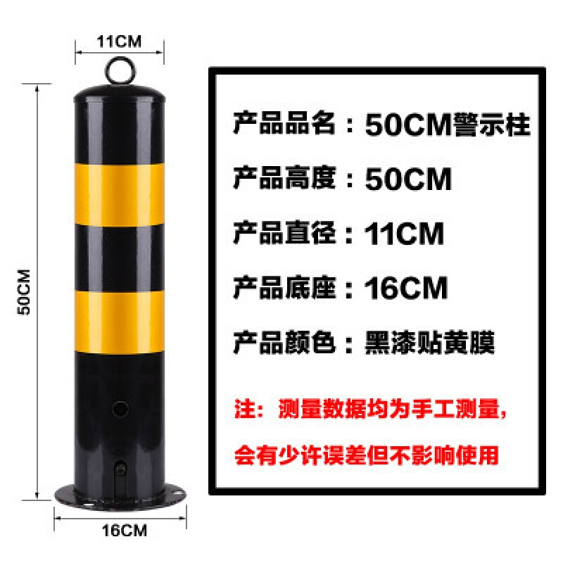 预埋路障铁带锁警示柱式路桩固定地桩立柱预埋铁立柱 50cm固定普通高清大图