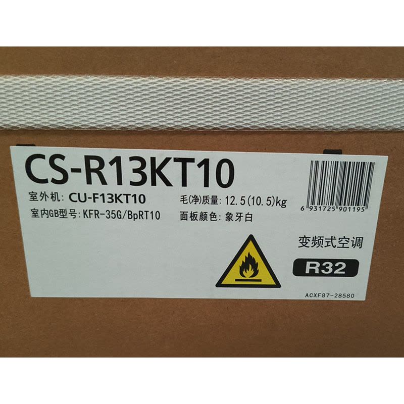 松下空调CS-R13KT10/CU-F13KT10图片