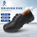 盾王（DUNWANG）商务休闲男士皮鞋真皮工作鞋绝缘电工鞋柔软耐磨行政办公透气舒适 男款 6KV绝缘+防砸8555-3