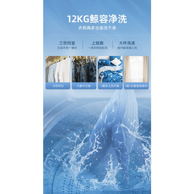 荣事达洗衣机XQB120-57星河灰
