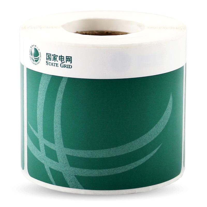 精臣 PP合成纸标签 SGPP50*70绿(电网logo)(200张/卷)