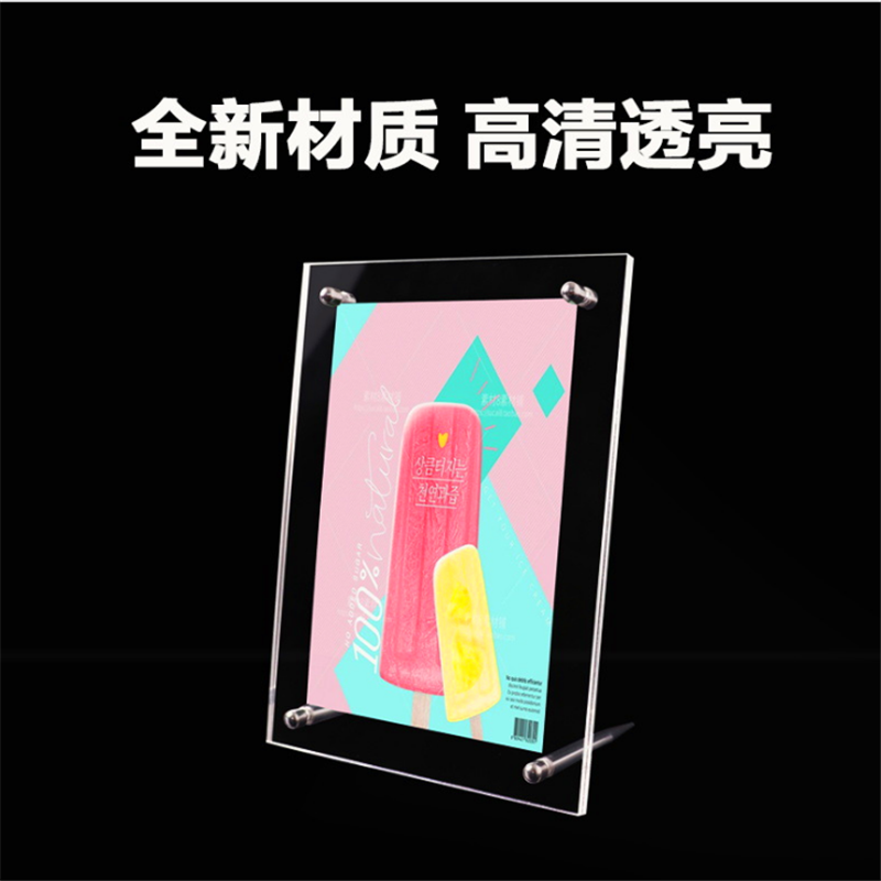 亚克力相框7寸 4个