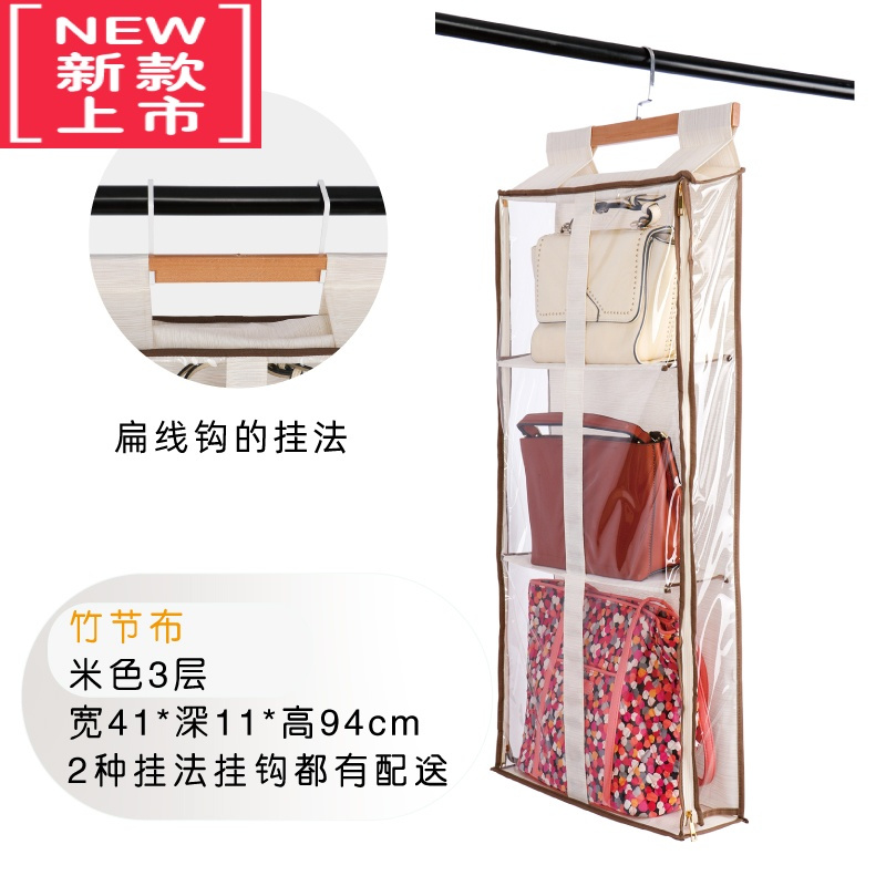 可莉允公仔皮包收纳器门后全封闭包包收纳挂袋墙挂式透明布娃娃整理柜