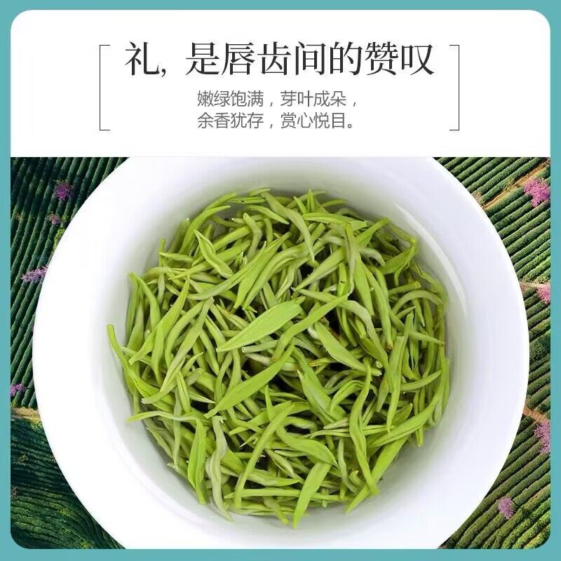 碧螺春2025新茶特级明前绿茶春茶高档年货茶叶礼盒装送礼长辈茶礼