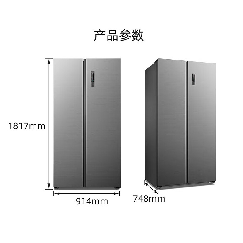 美菱BCD-628WKPCX 628升对开门冰箱 自动除霜电脑控温LCD显示冰川灰设计高清大图