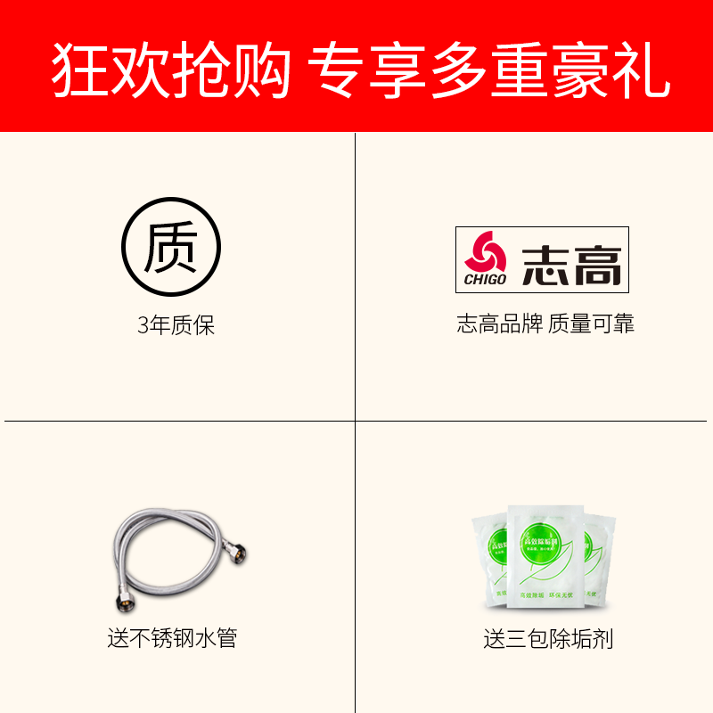 [精选]志高智能预约6kw开水器全自动开水机商用热水机奶茶店电热烧水器 6kw双水龙头(220V)高清大图