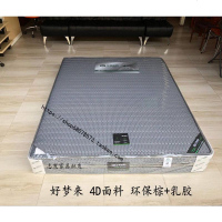 厦床垫1.5环保椰棕垫1.8软硬弹簧乳胶床垫榻榻米床垫
