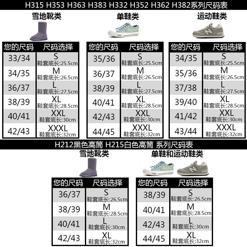 雨天男女通用中高筒加厚鞋底耐磨雨鞋套旅行水鞋套带拉链-H315墨绿男女XXXL码