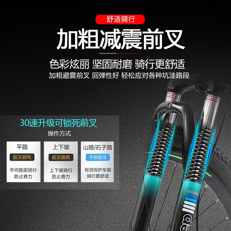 吉普(JEEP)自行车山地车成人双碟刹减震27速26英寸变速越野中学生代步男女公路单车-钢琴白