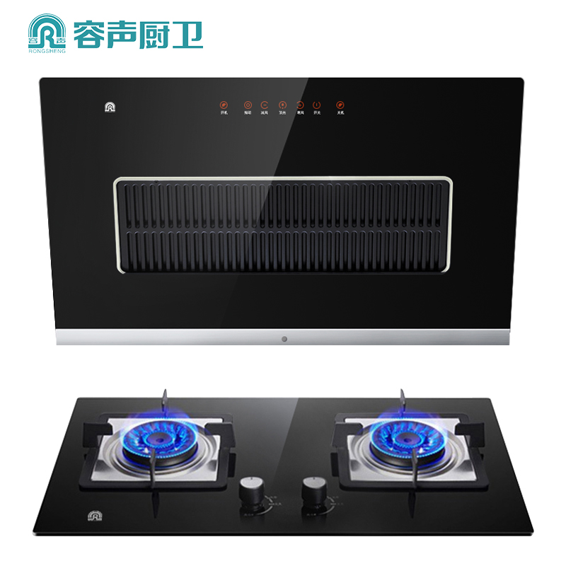 容声油烟机燃气灶具套装RSP326R自动洗+QP06 挥手智控双电机大吸力家用4.5KW一级能效厨电套装 液化气