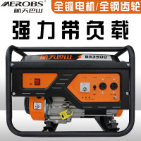 航天巴山汽油发电机 家用小型3kw5000W 8千瓦单相220V微型 3千瓦电启动汽油发电机